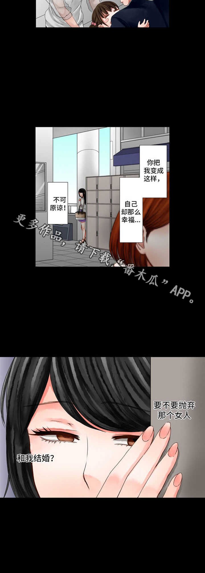 第12章：阴暗
