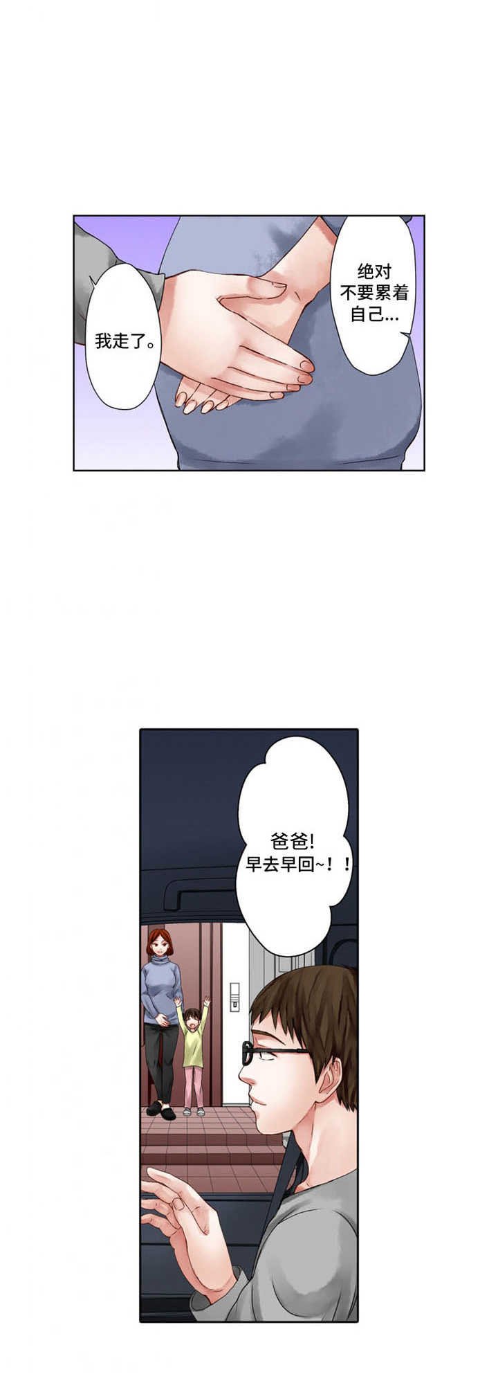 第13章：项链