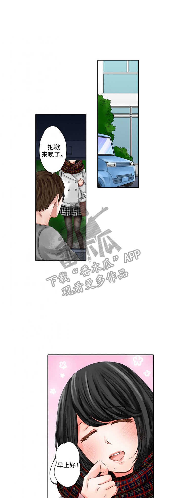 第13章：项链