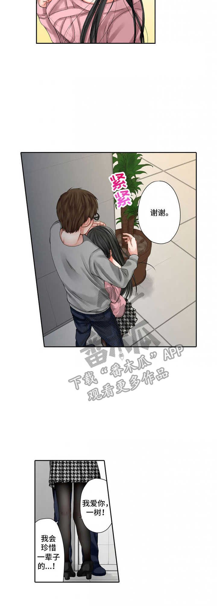 第13章：项链