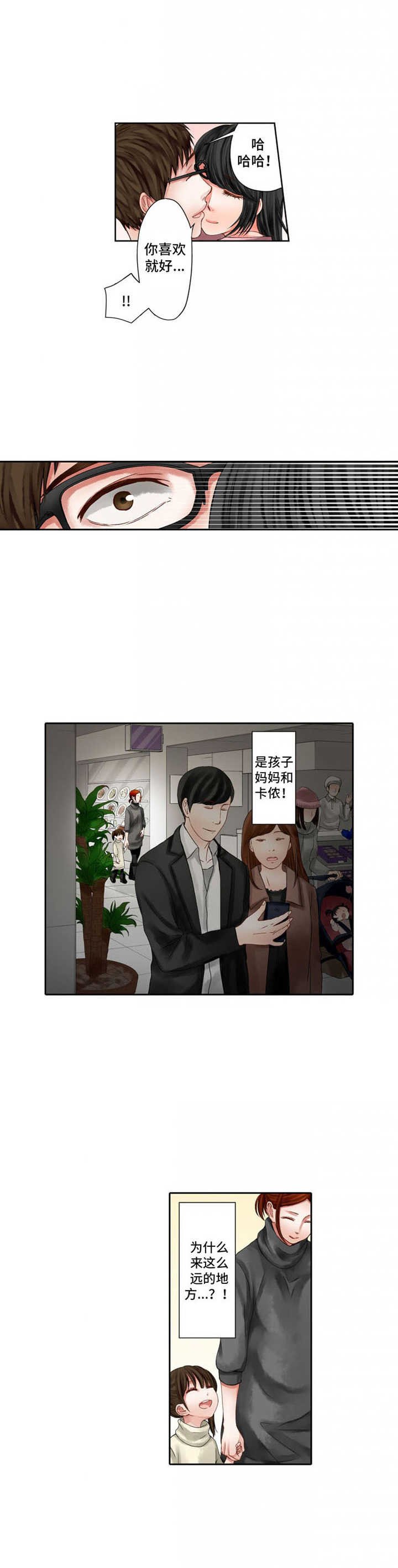 第13章：项链