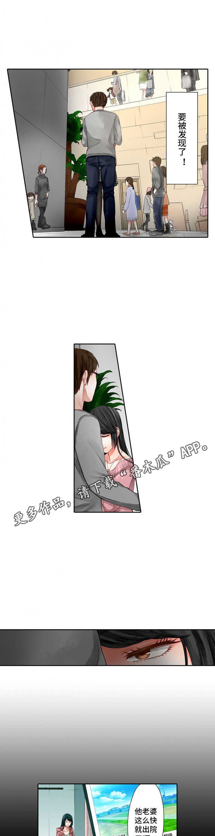 第13章：项链