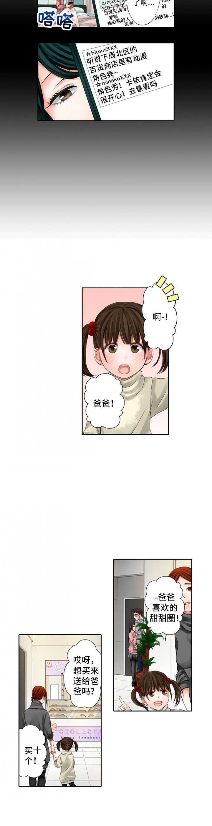 第13章：项链