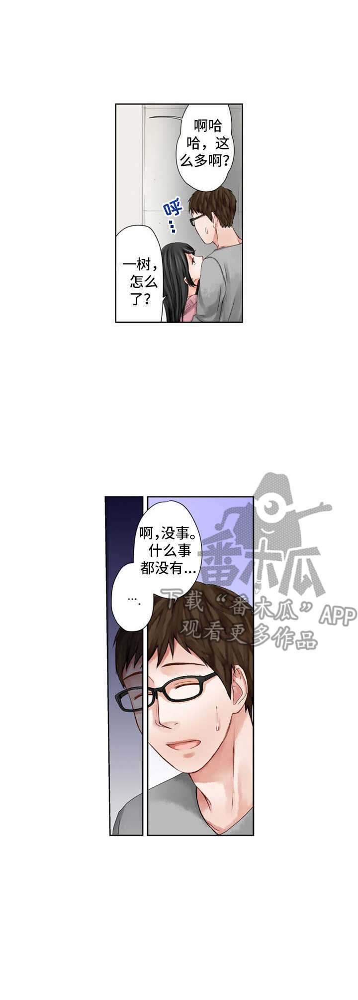 第13章：项链