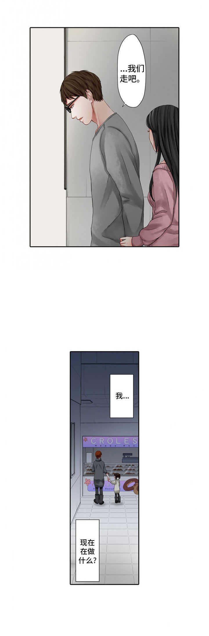 第13章：项链