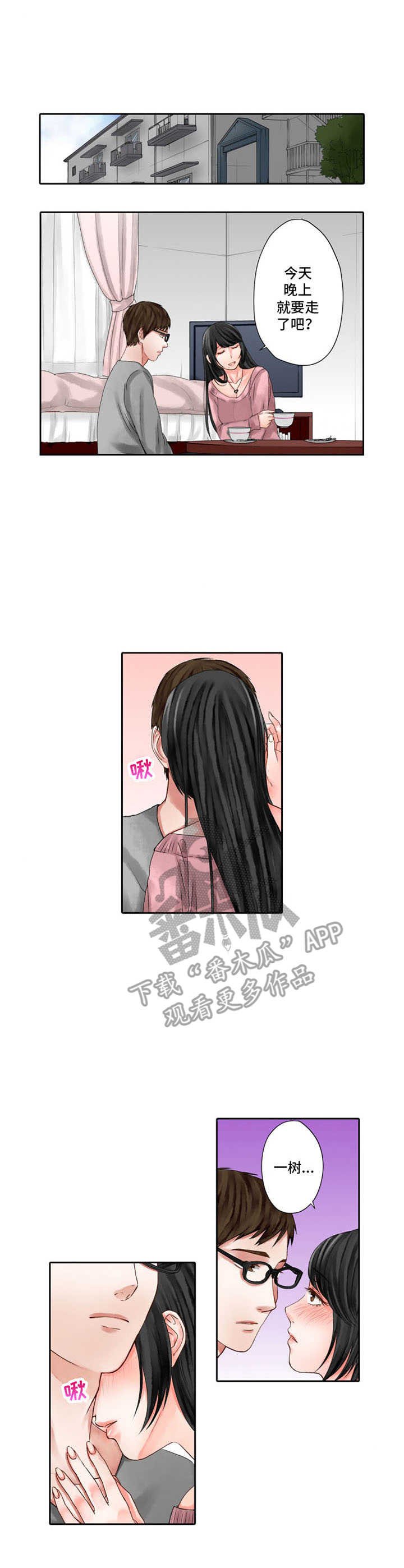 第14章：歇斯底里