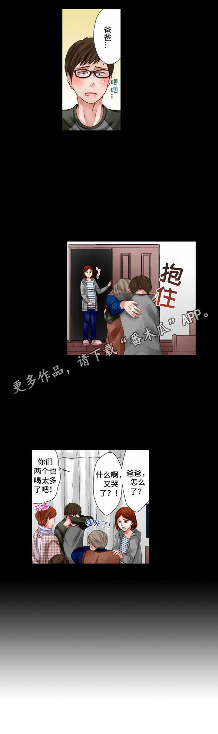 第14章：歇斯底里