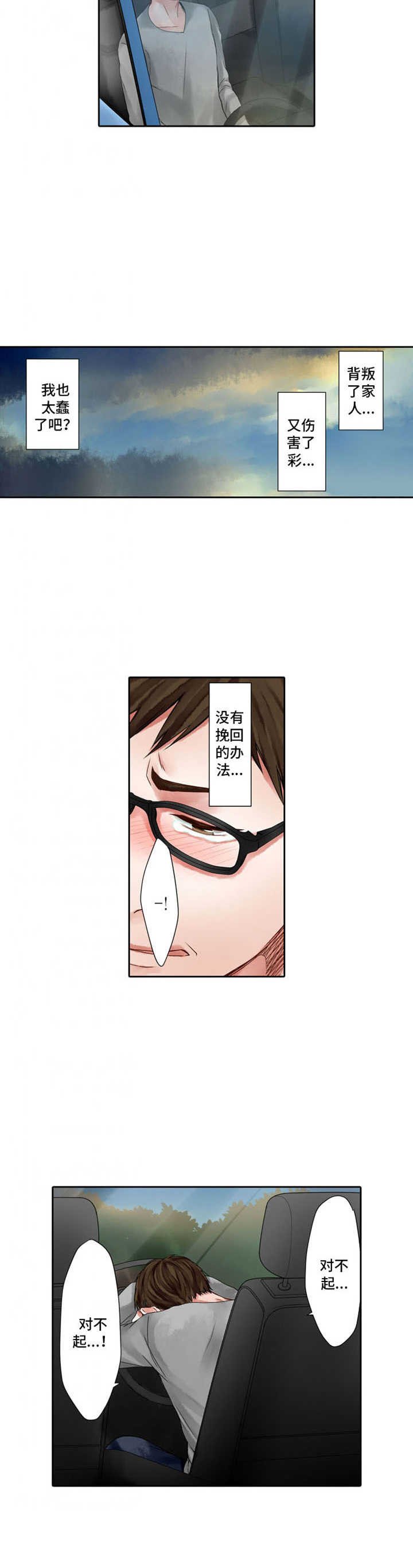 第15章：阴魂不散