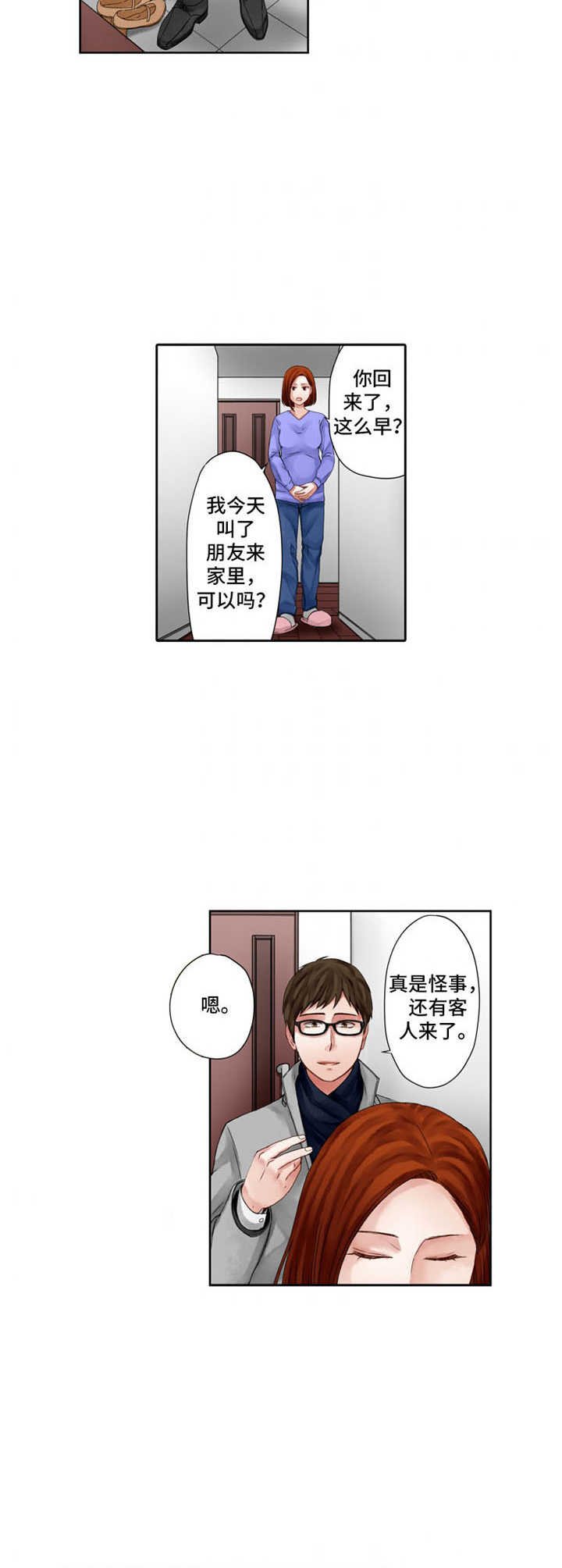 第15章：阴魂不散