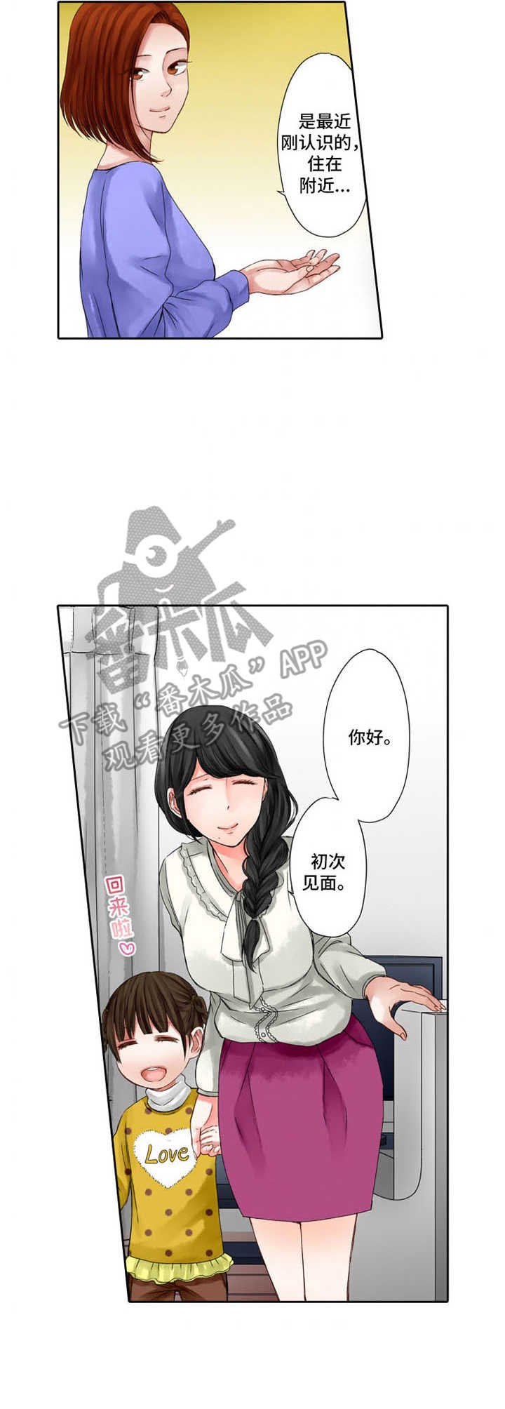 第15章：阴魂不散