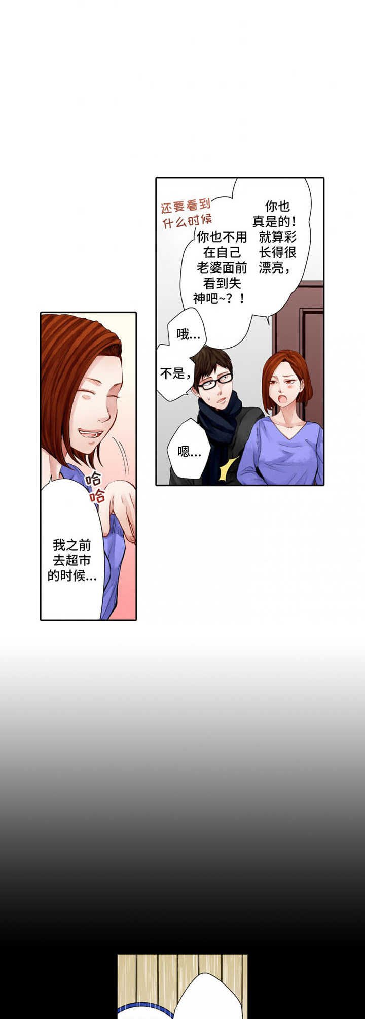 第15章：阴魂不散