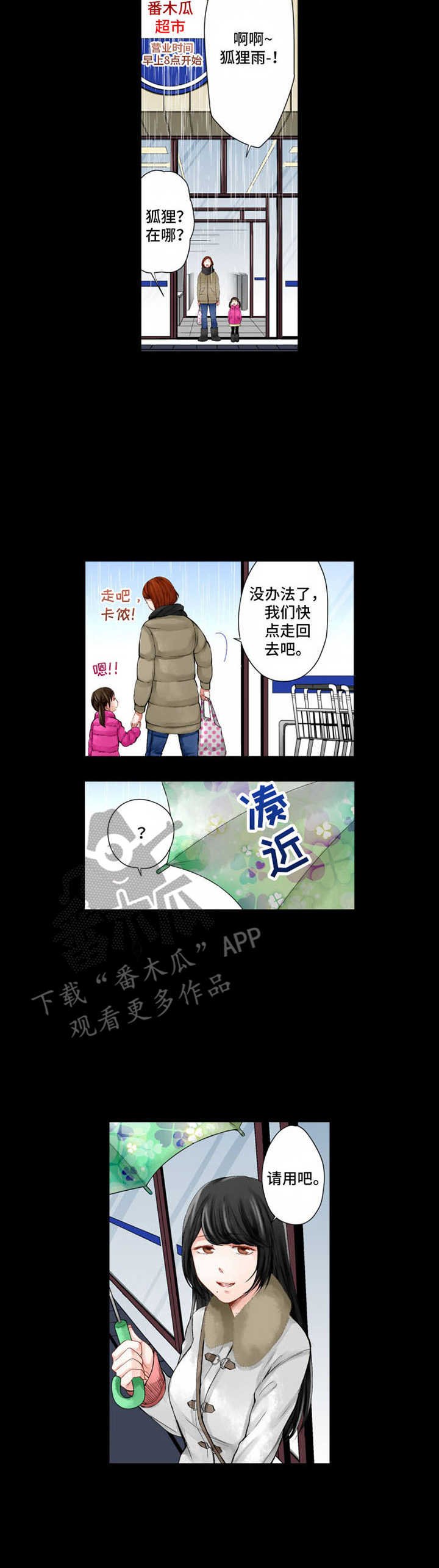第15章：阴魂不散