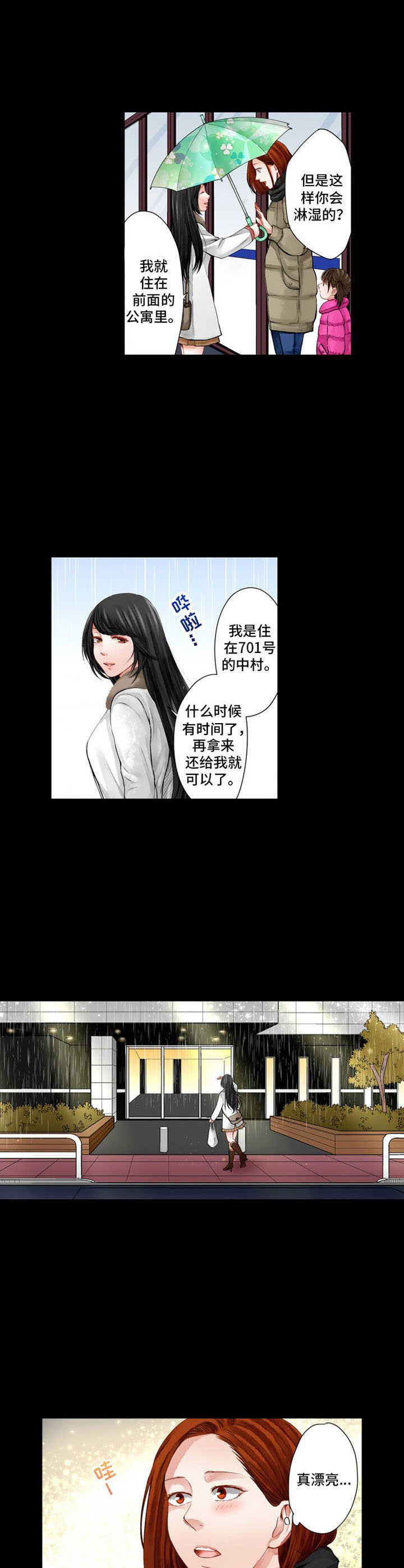 第15章：阴魂不散