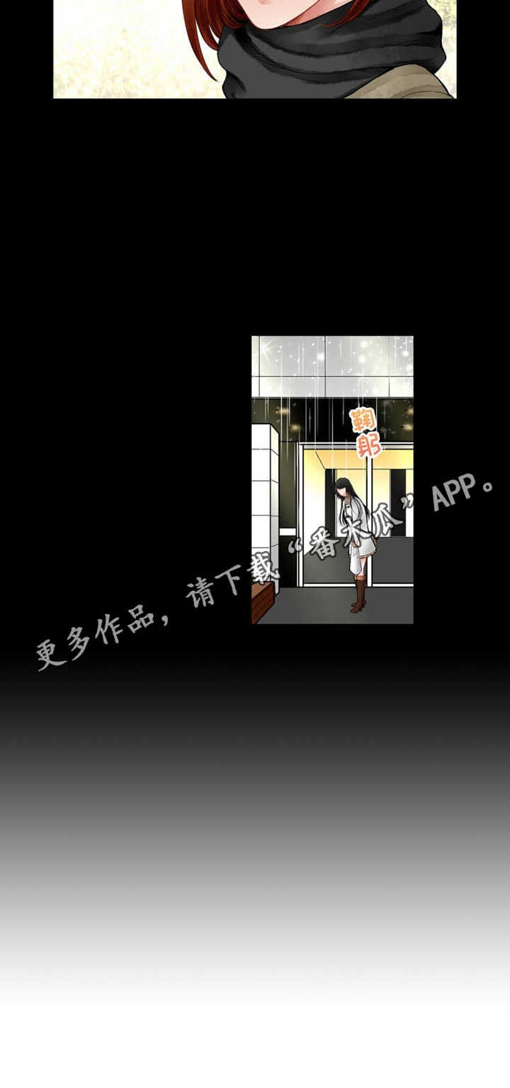 第15章：阴魂不散