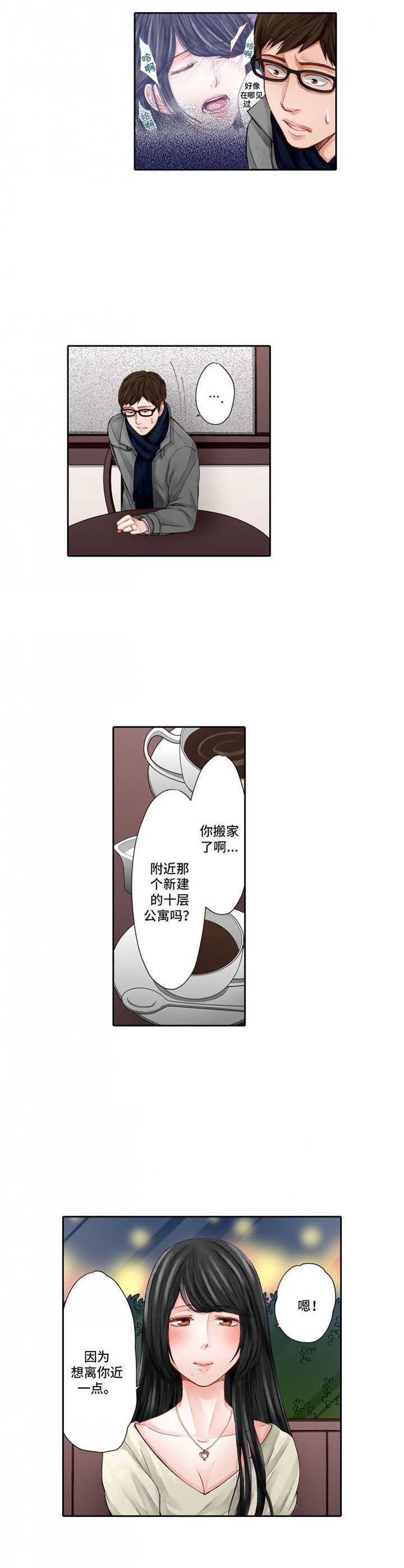 第17章：走神