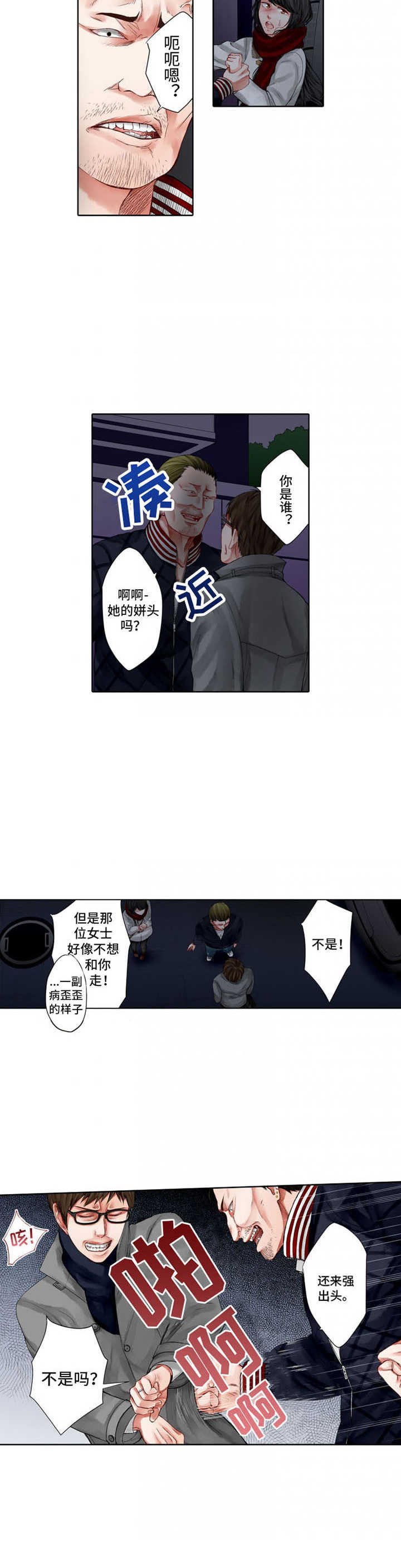 第18章：出头