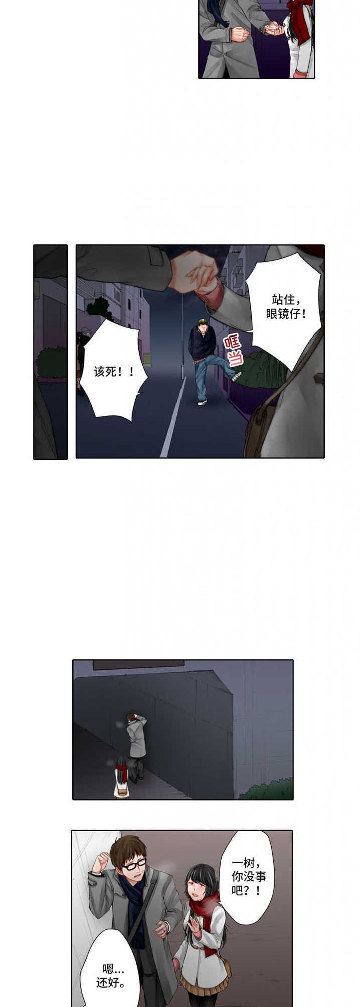 第18章：出头