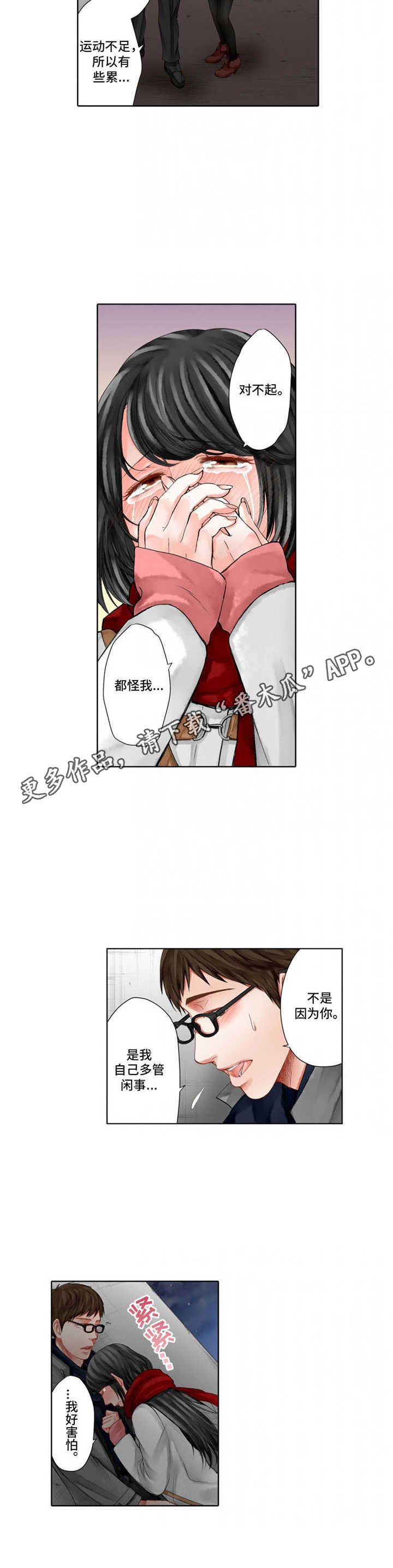 第18章：出头