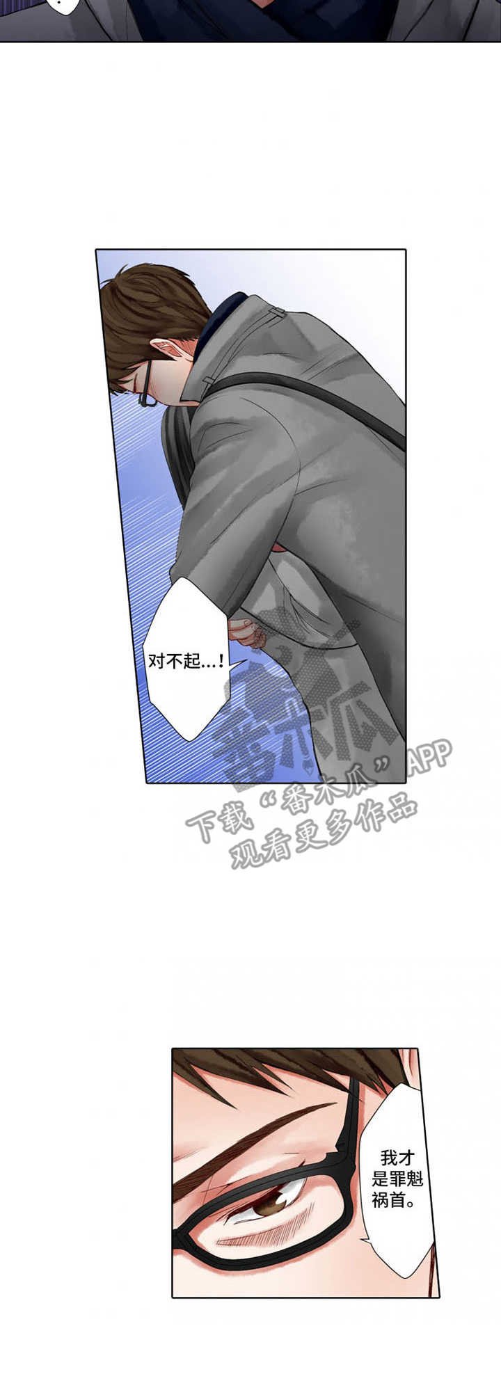 第18章：出头