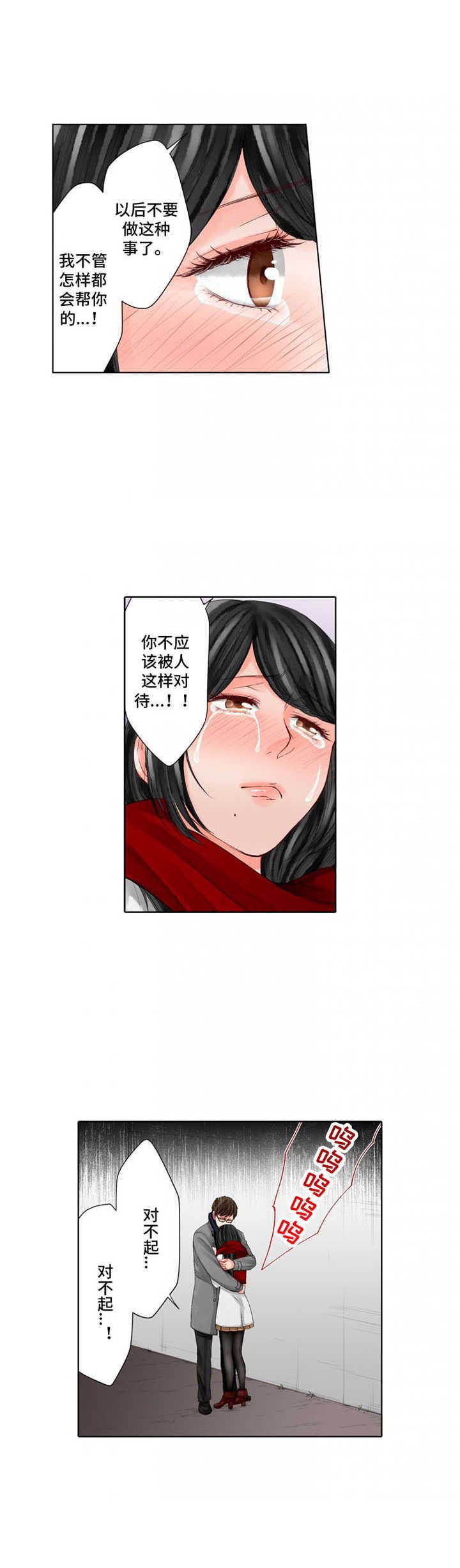 第18章：出头