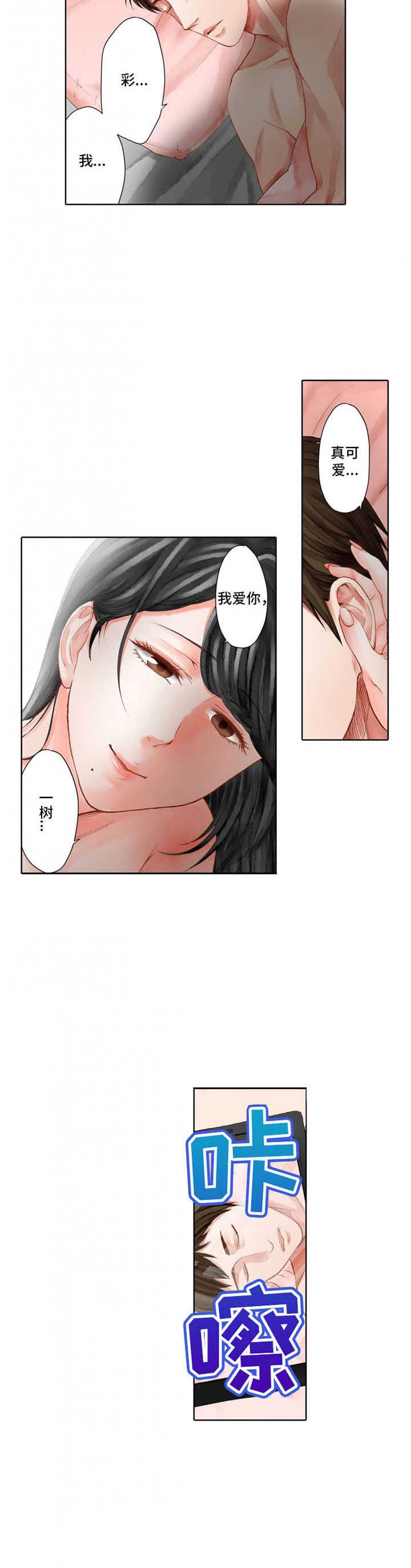 第18章：出头