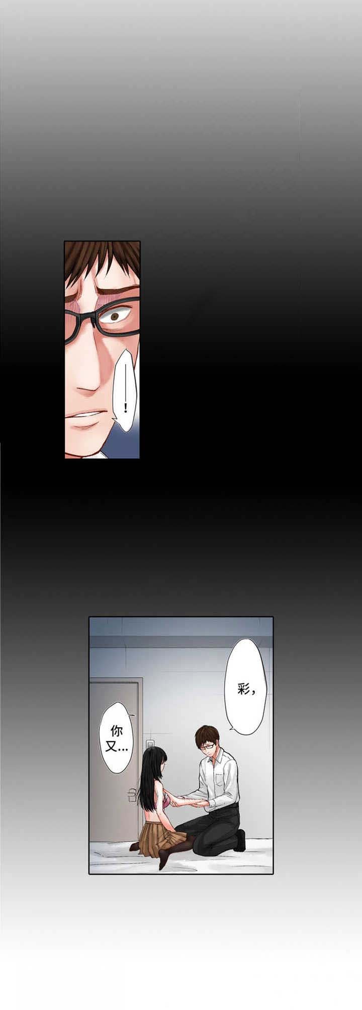 第19章：保护欲
