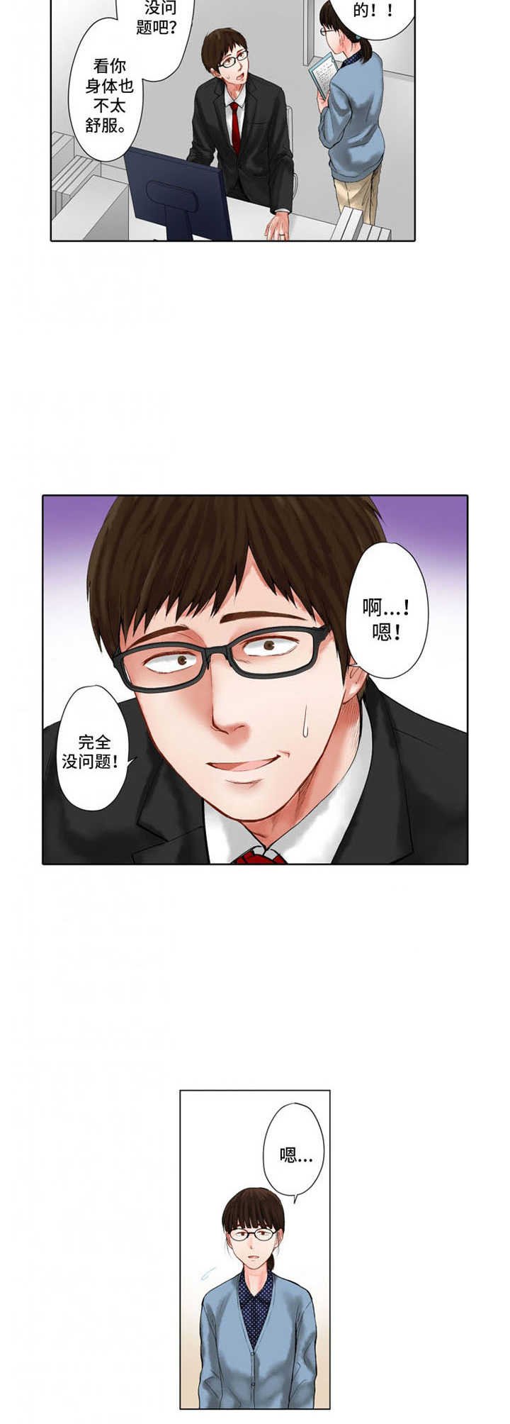 第20章：受欢迎