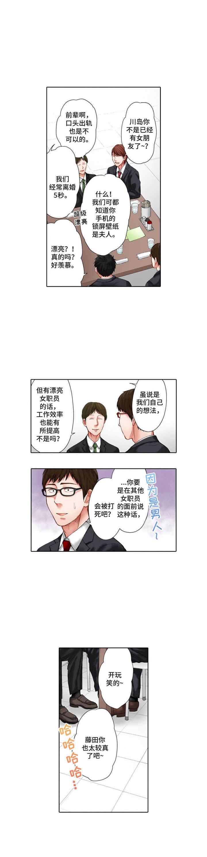 第20章：受欢迎