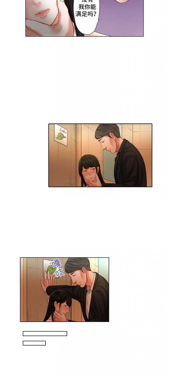 第21章：请客