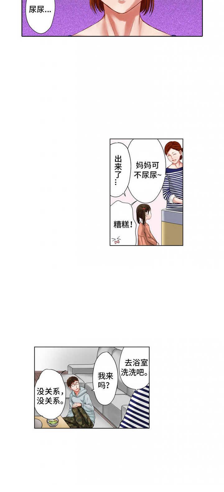 第21章：请客