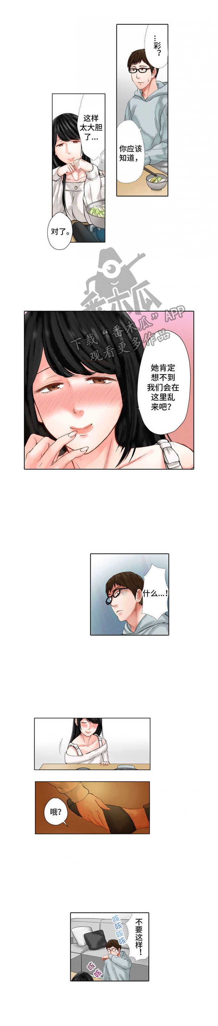 第22章：表现情绪