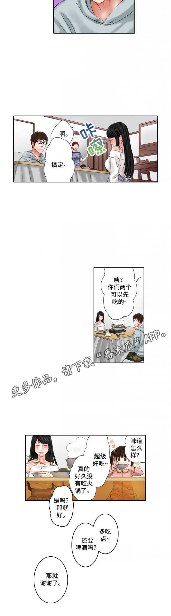 第22章：表现情绪