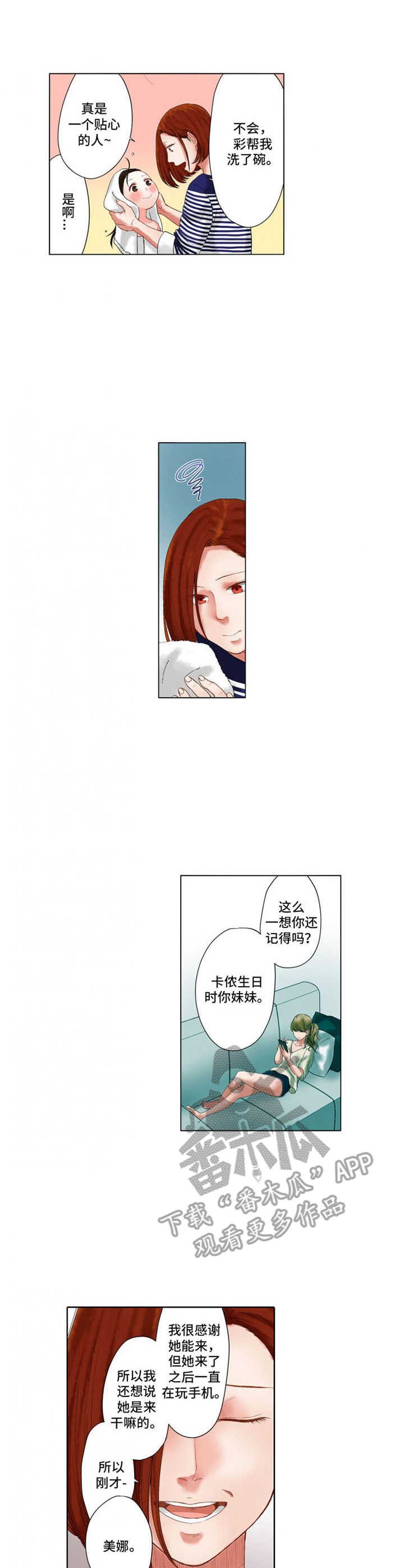 第22章：表现情绪