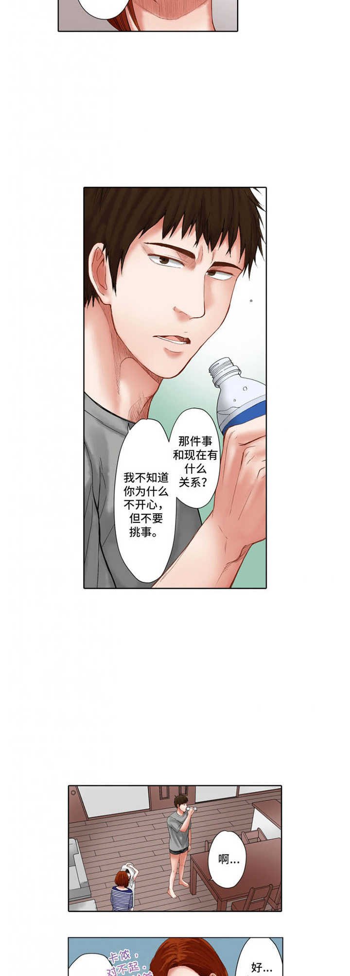 第22章：表现情绪