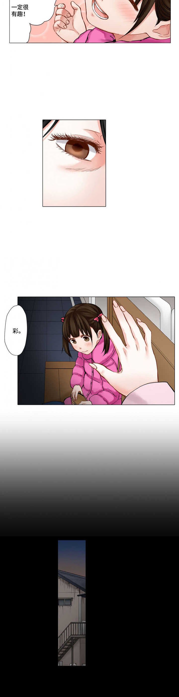 第23章：反差