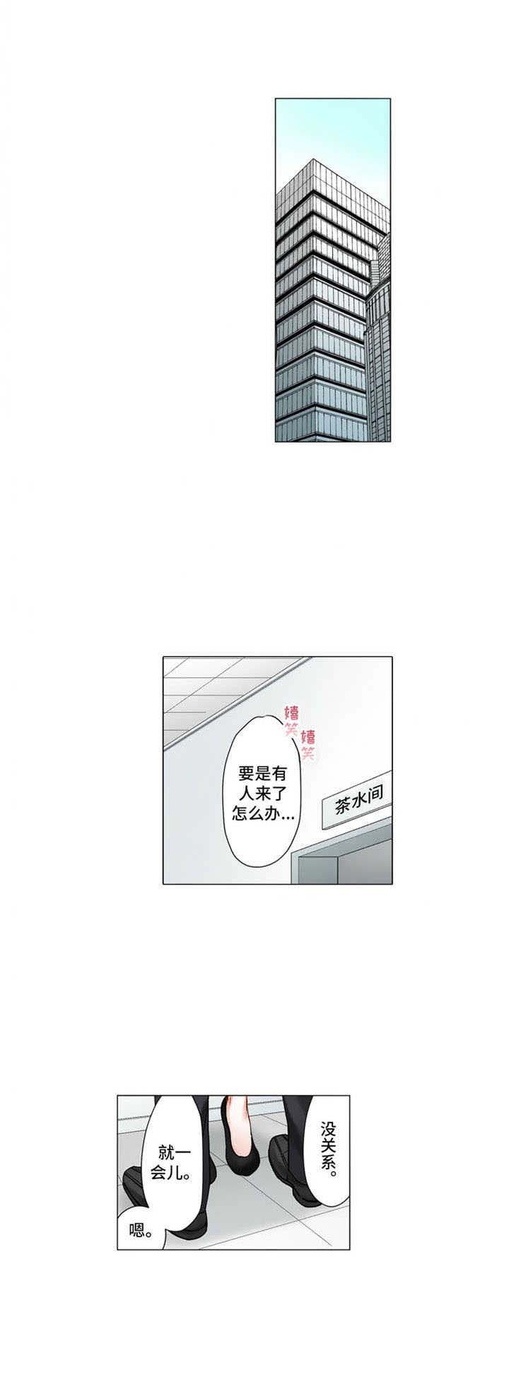 第24章：戒指