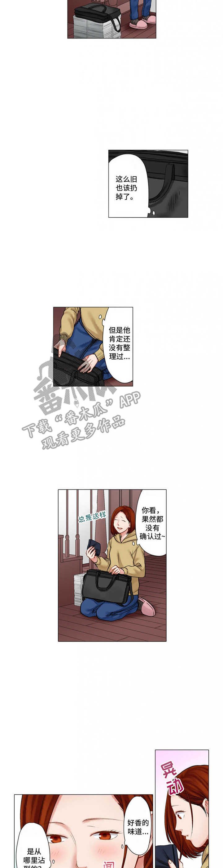 第24章：戒指