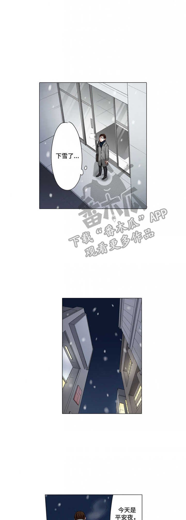 第24章：戒指