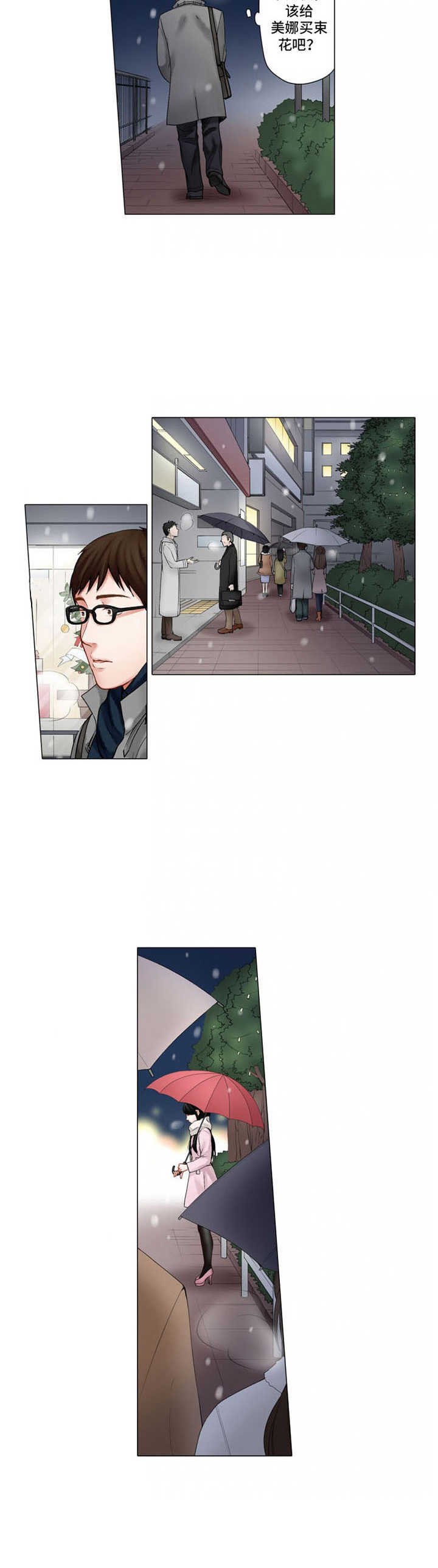第24章：戒指