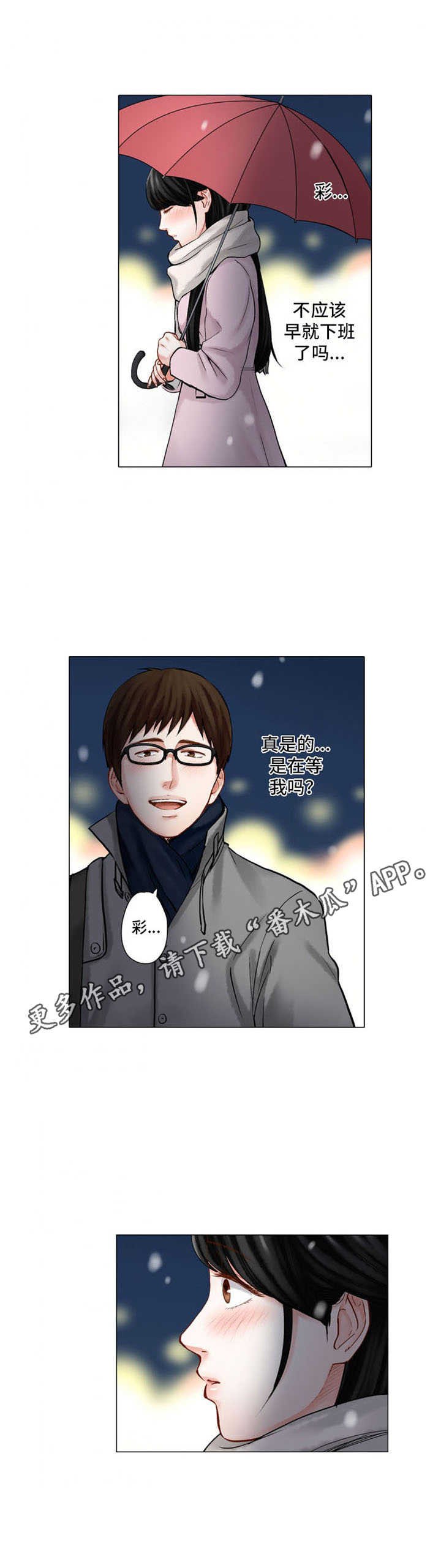 第24章：戒指