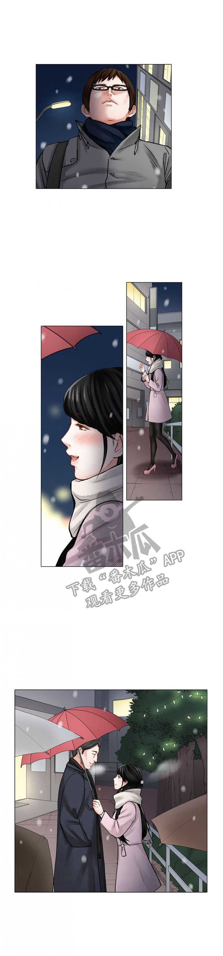 第25章：难以置信