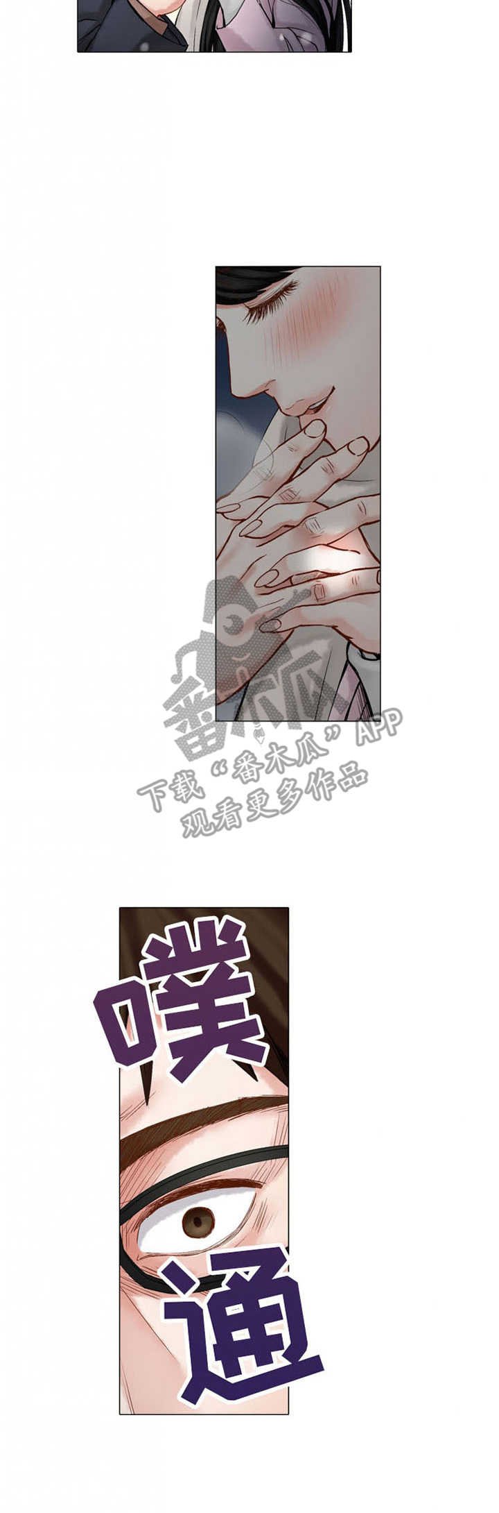 第25章：难以置信