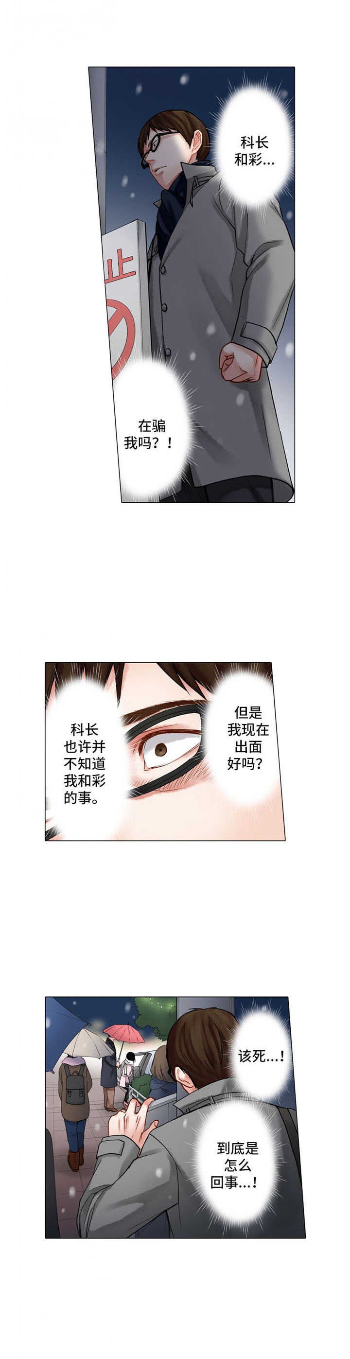 第25章：难以置信