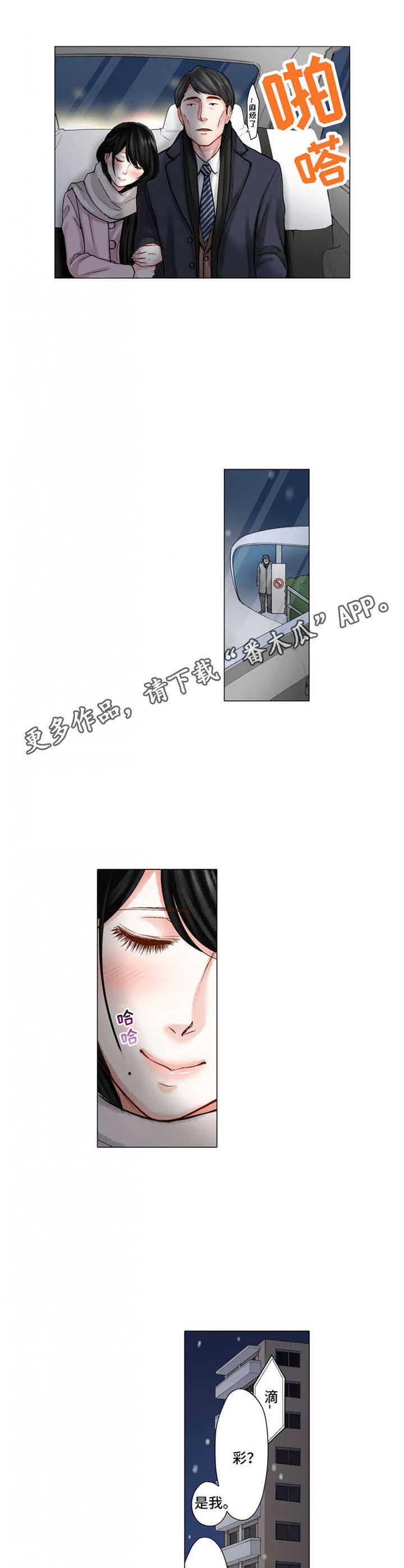 第25章：难以置信