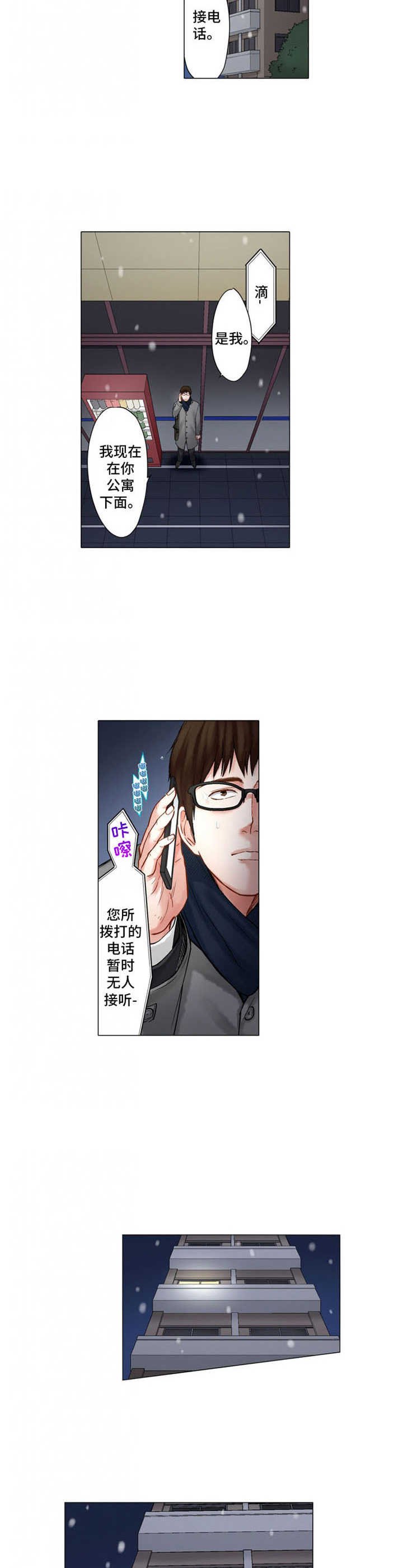 第25章：难以置信