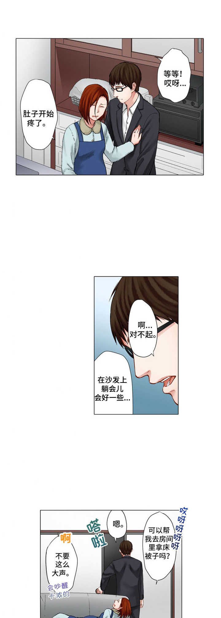第25章：难以置信