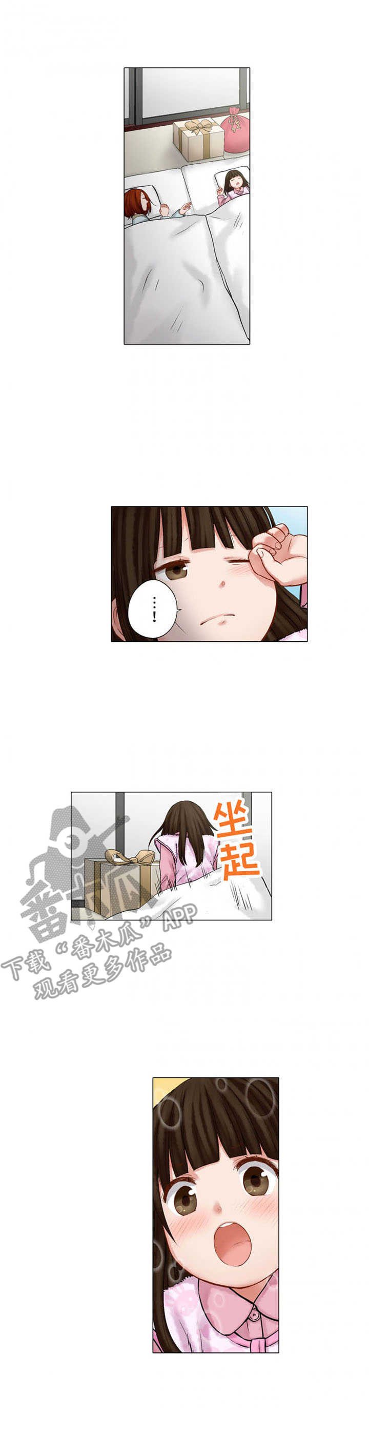第26章：质问