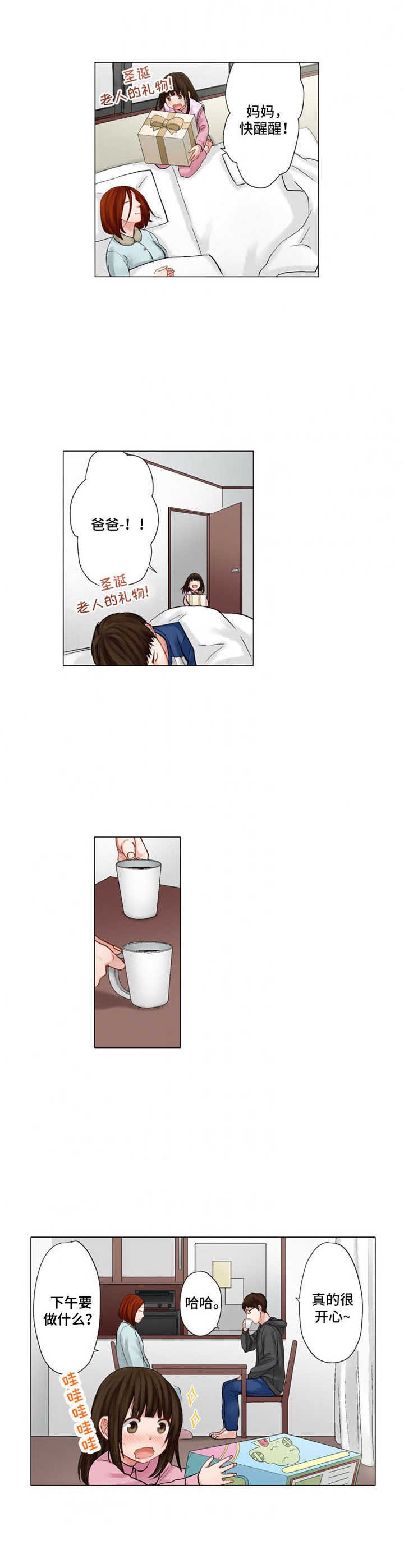 第26章：质问