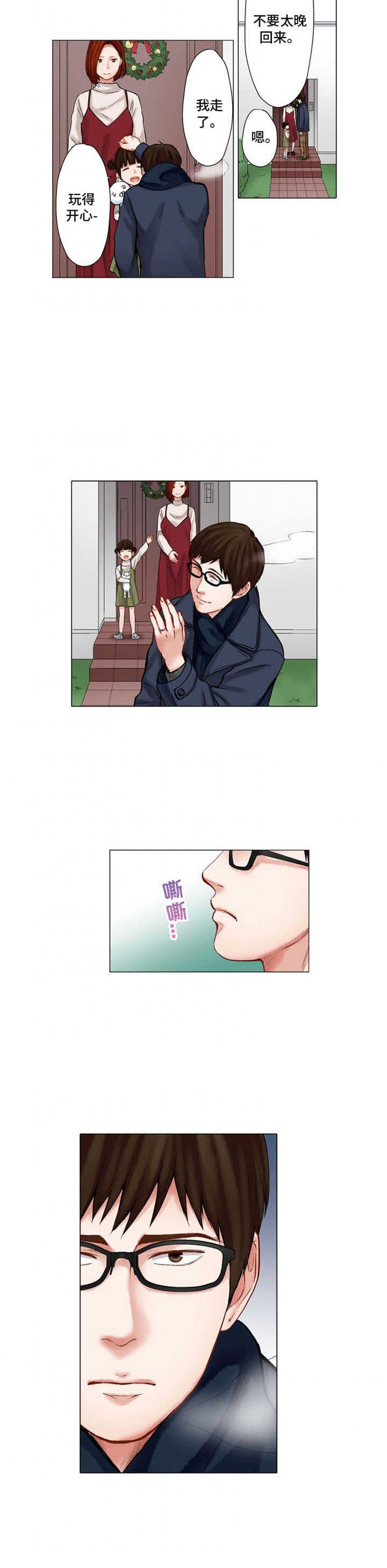 第26章：质问
