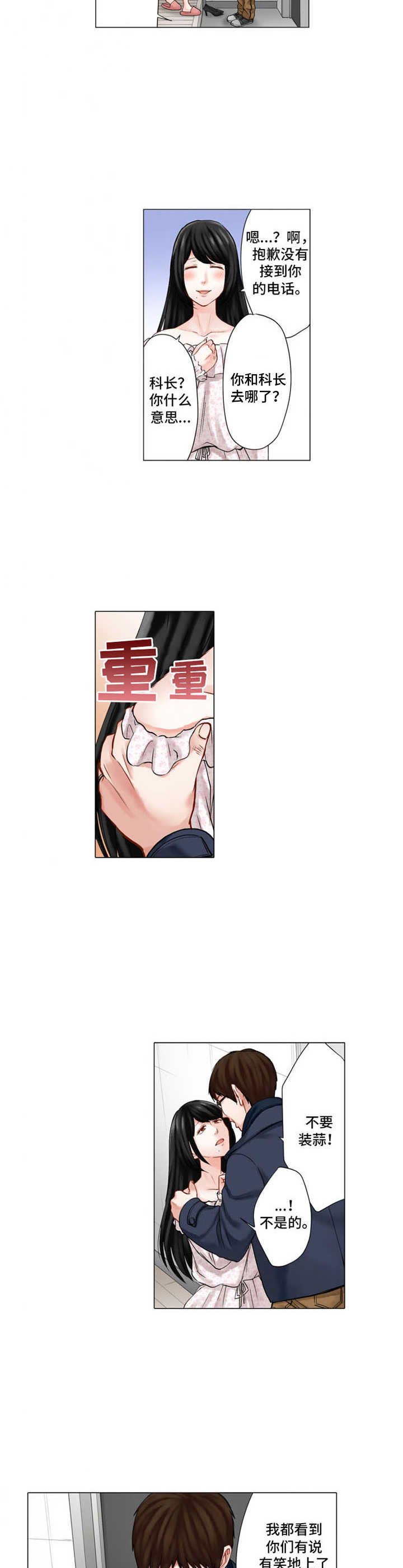 第26章：质问
